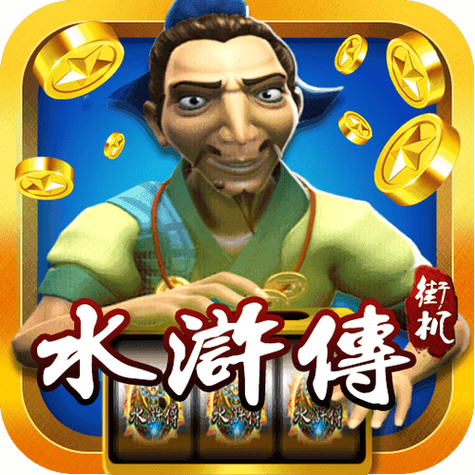 忠义堂老版本下载
