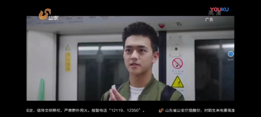 益达广告男主周大为缩略图