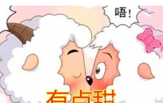 喜羊羊强吻美羊羊在哪一集缩略图