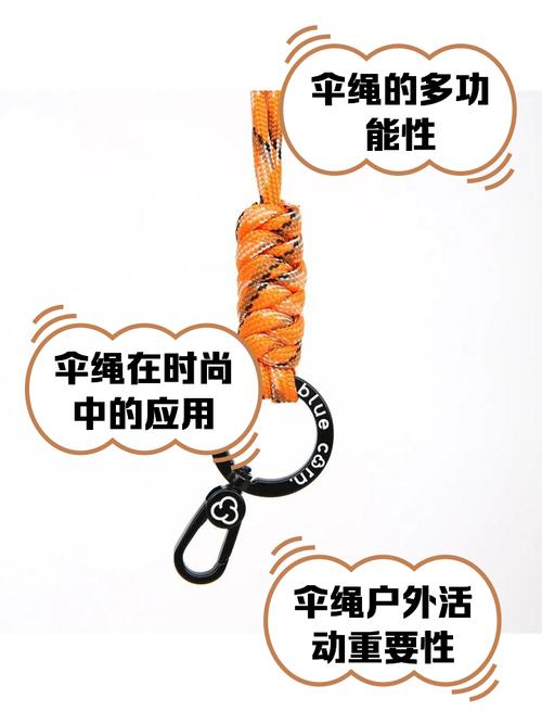 伞绳缠弹弓教程