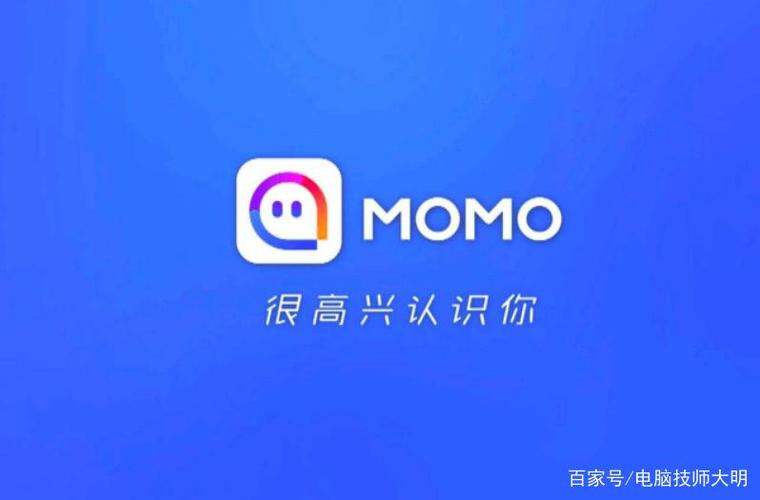 陌陌卸载重新安装