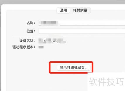 小米共享wifi改名截图
