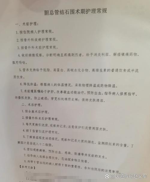 介入手术后多久可以出院图标