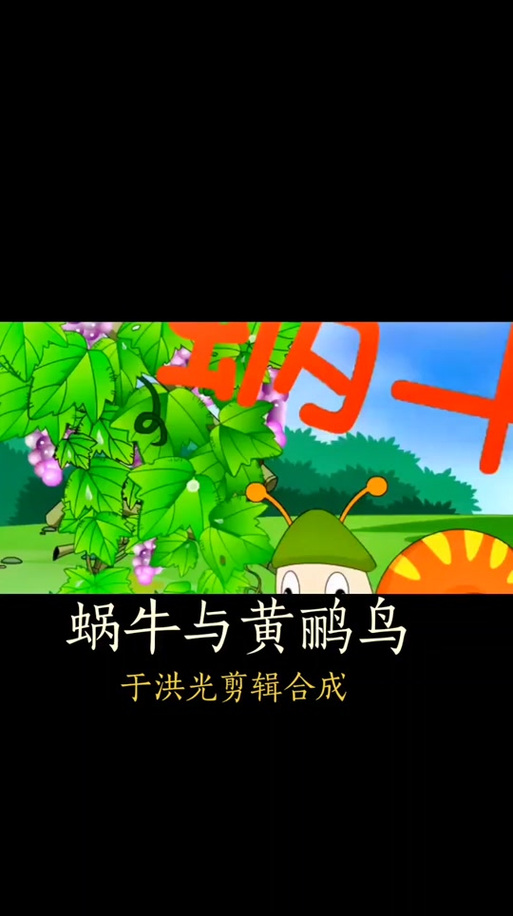 暗区突围黄鹂鸟教程图标