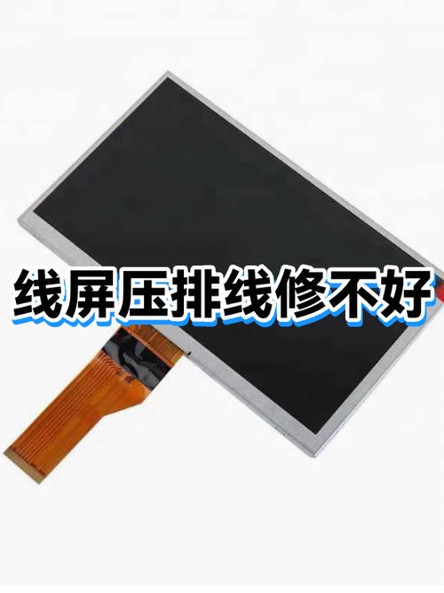 苹果屏幕压排线可以用多久