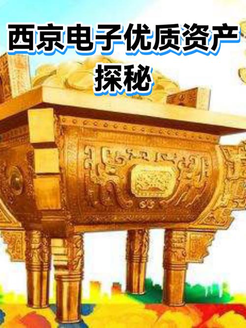 台湾在大陆资产多少亿