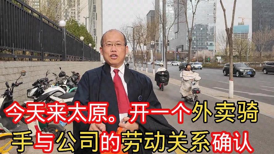 外卖骑手申请劳动仲裁图标