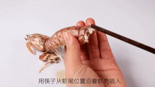 皮皮虾的gif怎么保存
