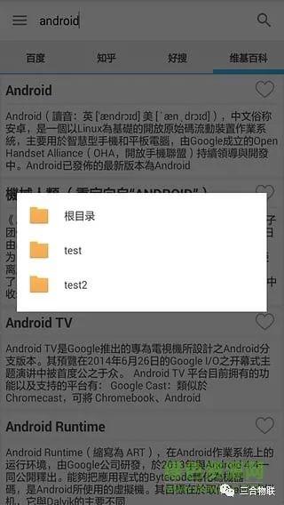 最佳磁力吧ciliba搜索引擎