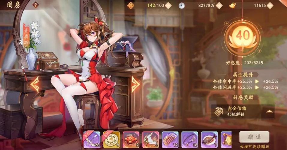 少年三国志2阵容