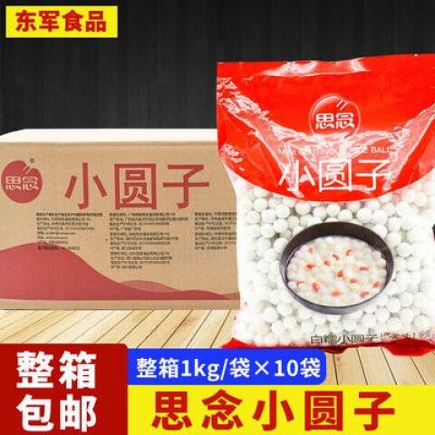 思念小圆子糯米小丸子