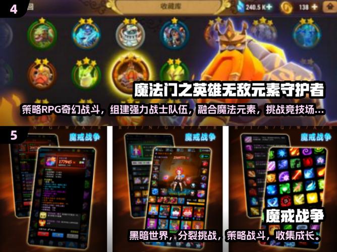 亡灵大战精灵安卓图标