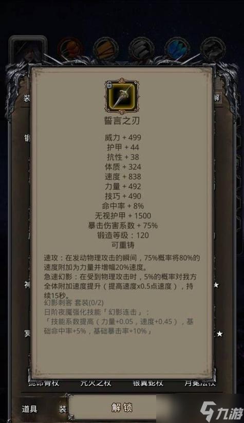 地下城堡2副本开荒顺序