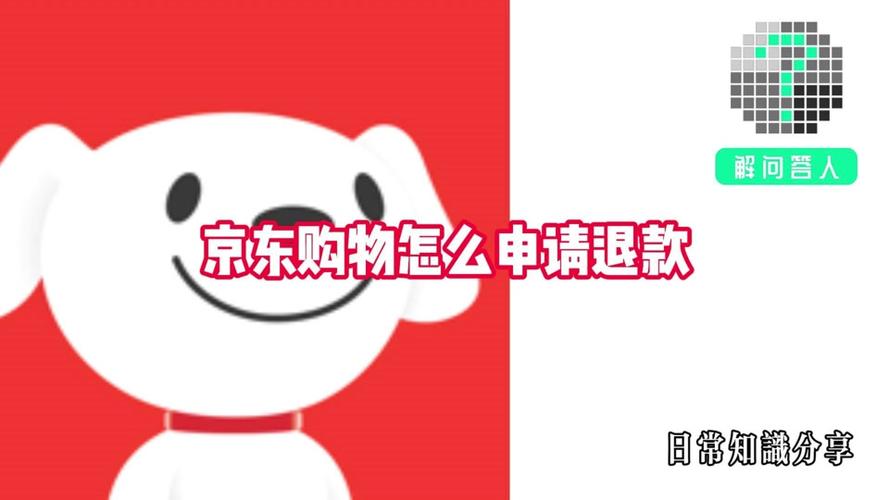 闲鱼买家申请退差价