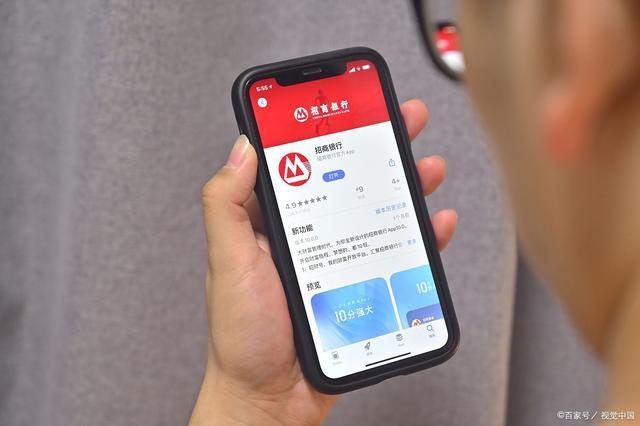 掌银和手机银行一样吗图标