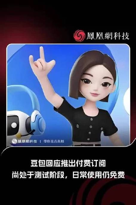 腾讯视频付费怎么更改付款方式