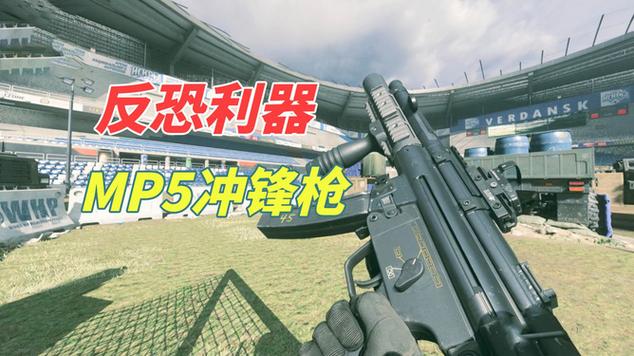 使命召唤16枪械大全