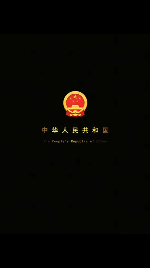 华为手表国辉表盘