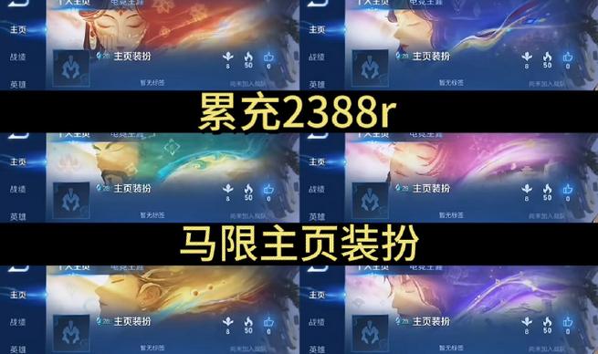 神骥仙使