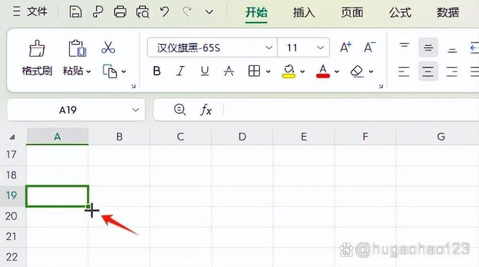 表格自动填充缩略图