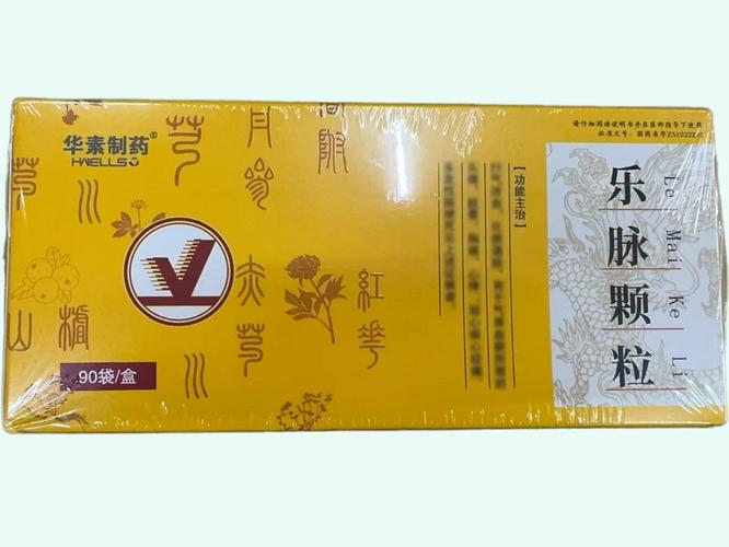 乐脉颗粒多少钱一盒截图