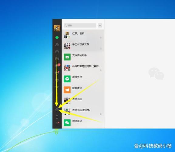 电脑怎么玩qq小程序