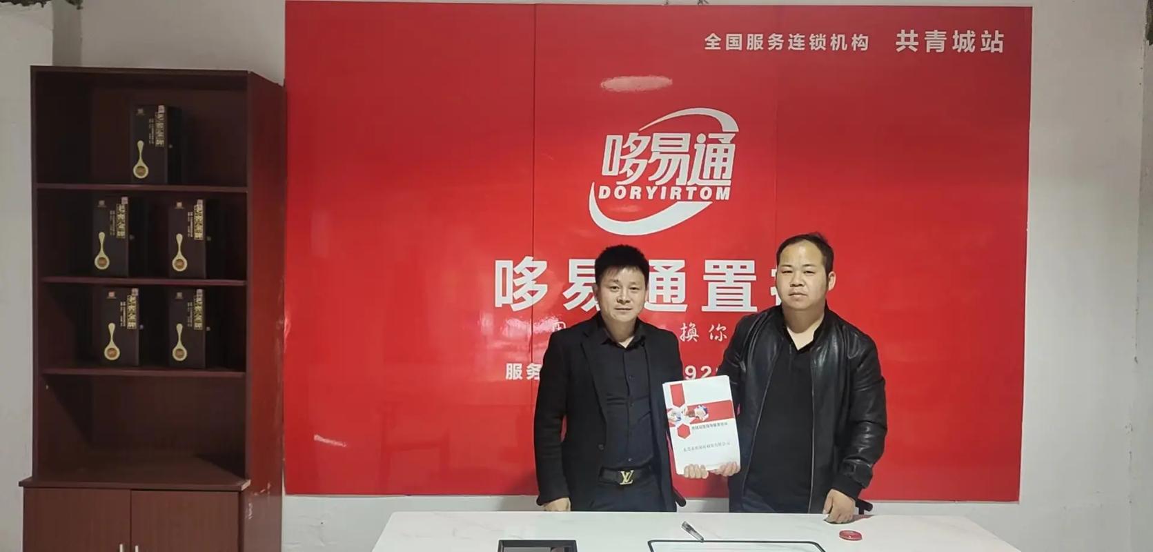 跨银行转账10万手续费多少钱缩略图