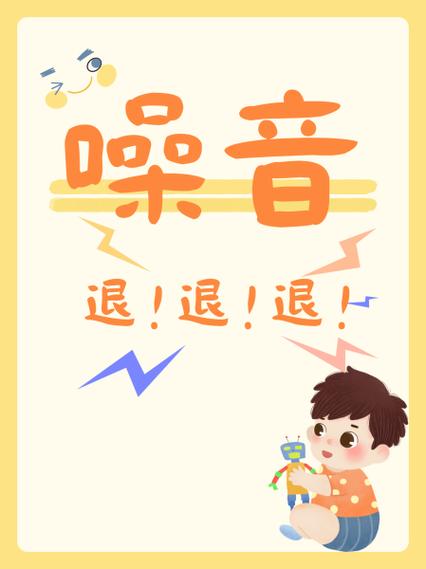 微信视频噪音怎么消除图标