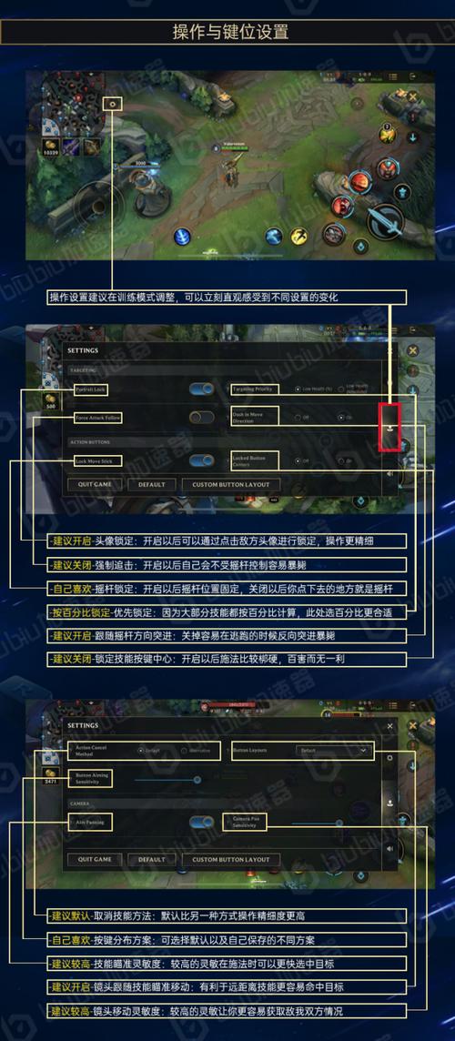 lol新手教程第二个怎么过