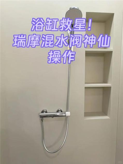 浴缸旋转放水阀怎么用缩略图
