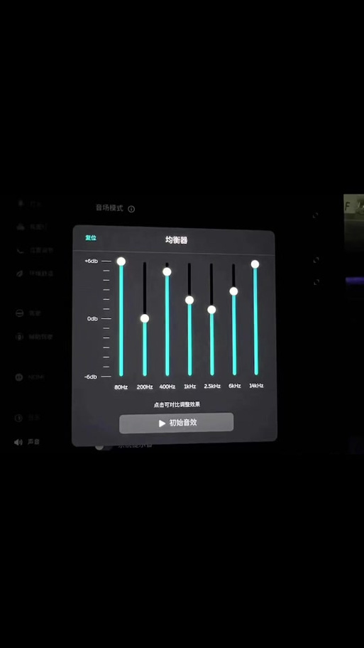 抖音打开后无法直接调音量