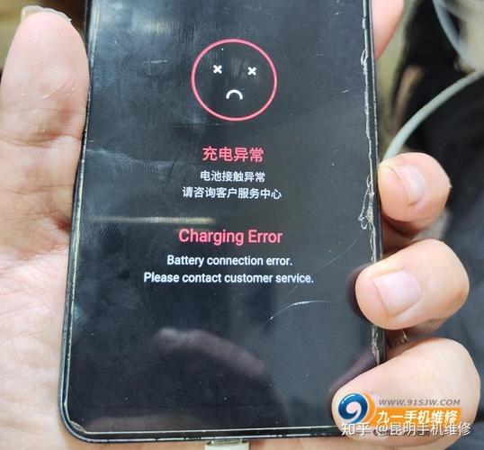 手机进水后不停的开关机