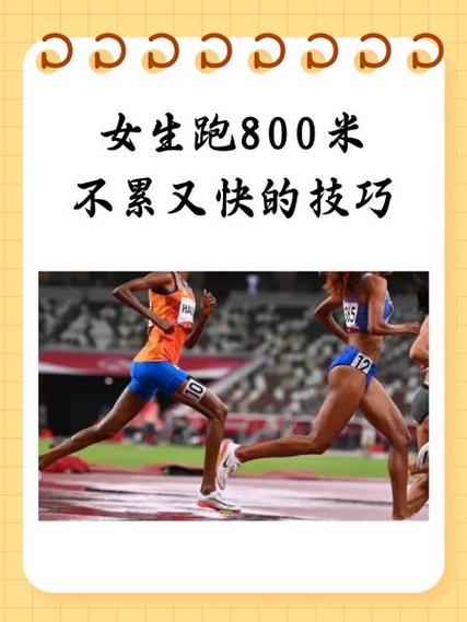 随意控制女生拉肚子的作文