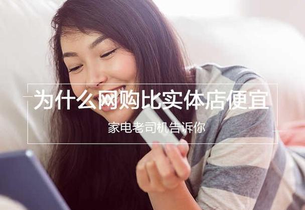 购物商城是真的吗