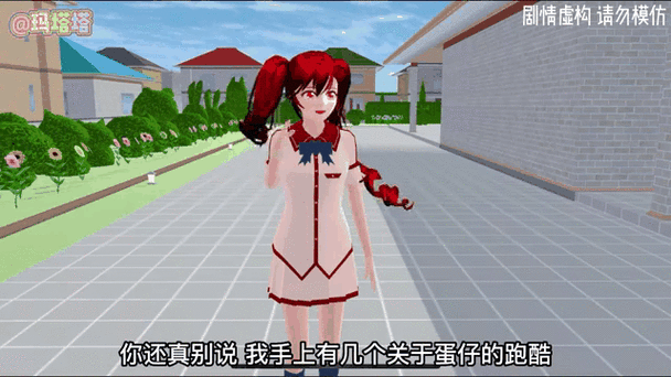 樱花校园里面的大帅哥真的结婚了吗