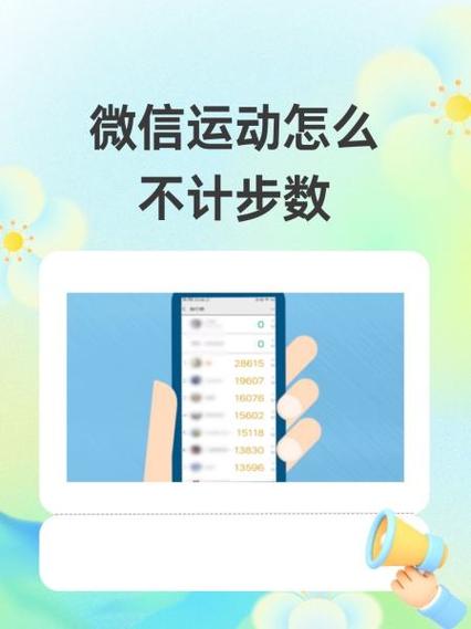 手机计步器不见了怎样恢复