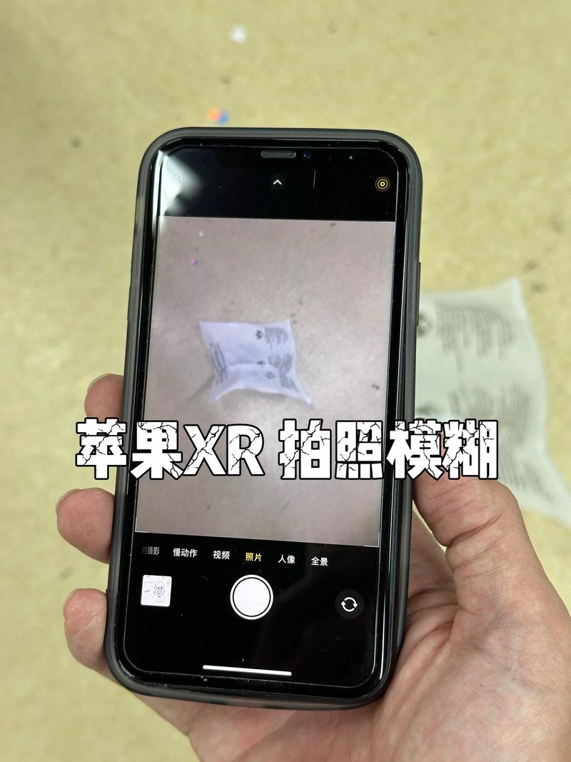 手机摄像头拍远处模糊近处清晰图标