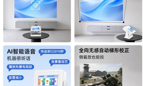 懂影投影仪售后服务电话缩略图
