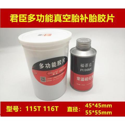 115原石会员为啥16T