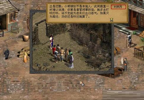 金庸群侠传3重制版少林派攻略
