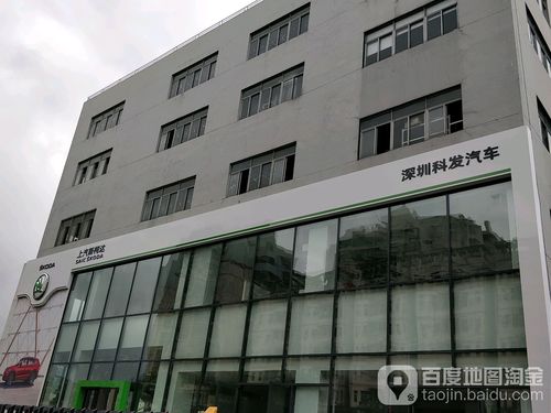 深圳科发有限公司官网截图