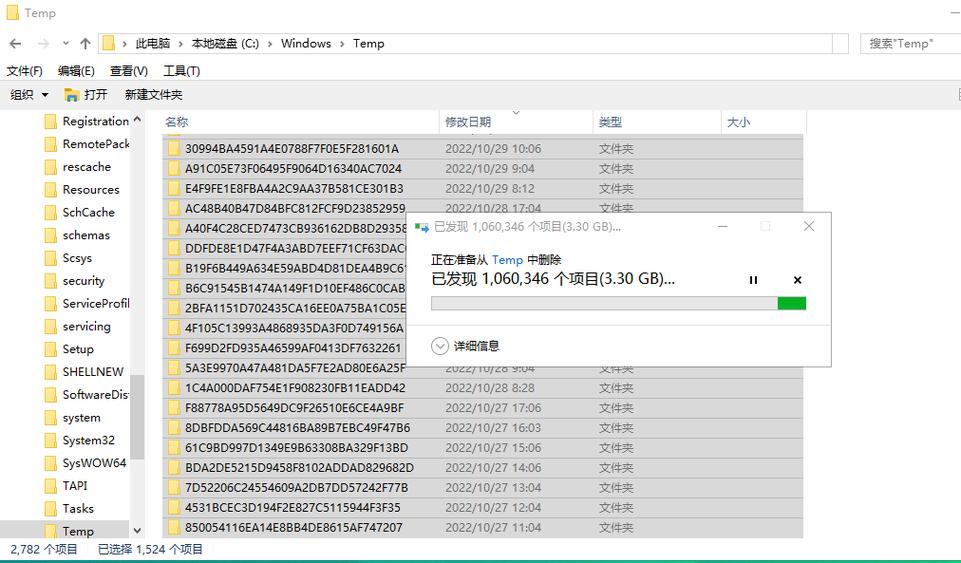 电脑c盘temp文件夹可以删除吗
