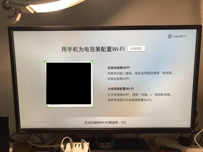 电视机自己跳转页面