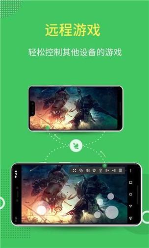 AirMirror手机版下载