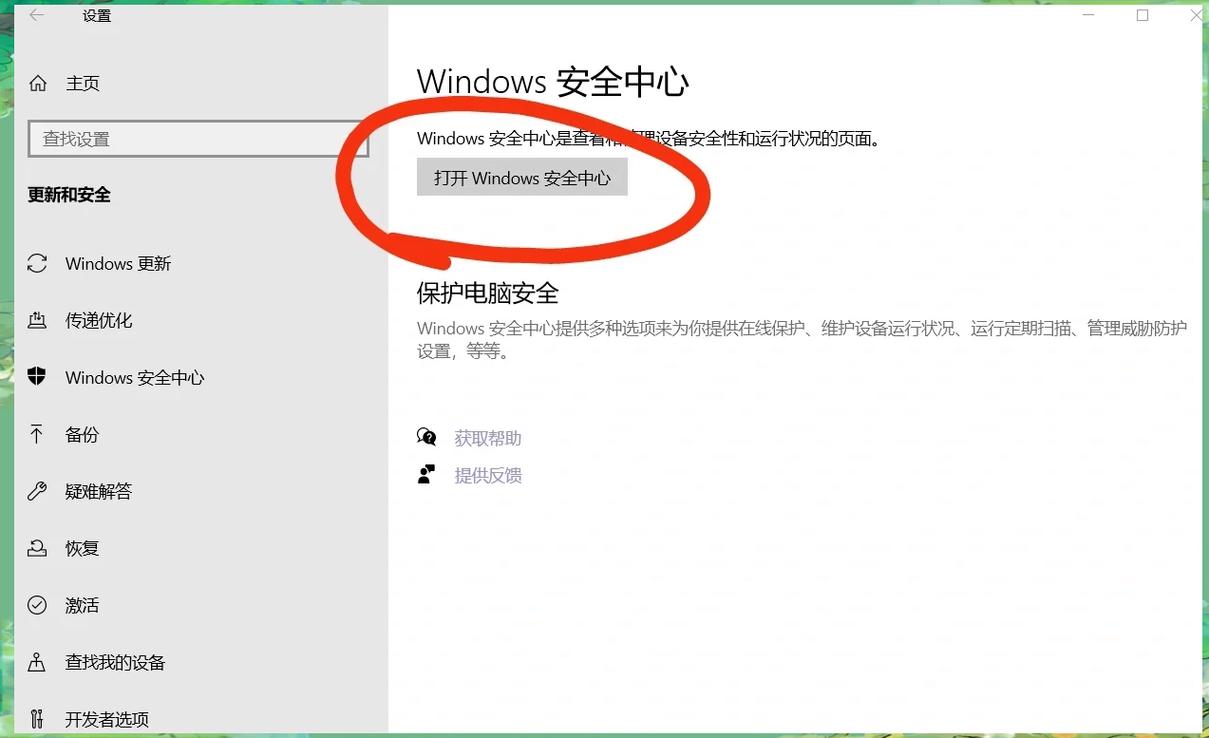 win10管理员被禁用缩略图
