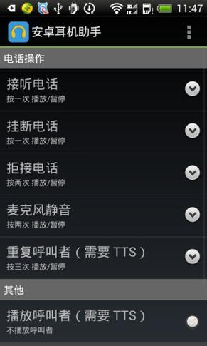 请长按2秒重置小米耳机