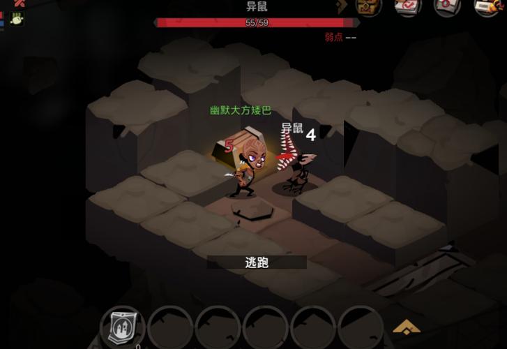 贪婪洞窟无需联网版缩略图