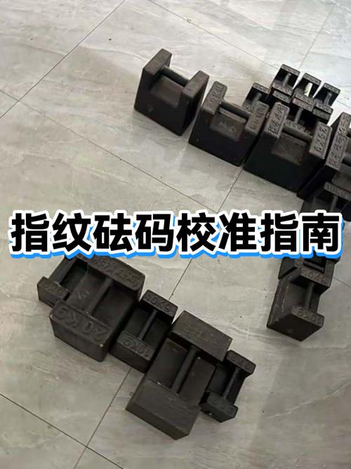 vivo指纹未校准是什么意思图标