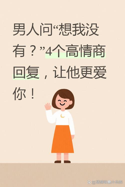 对方投诉了高情商回复
