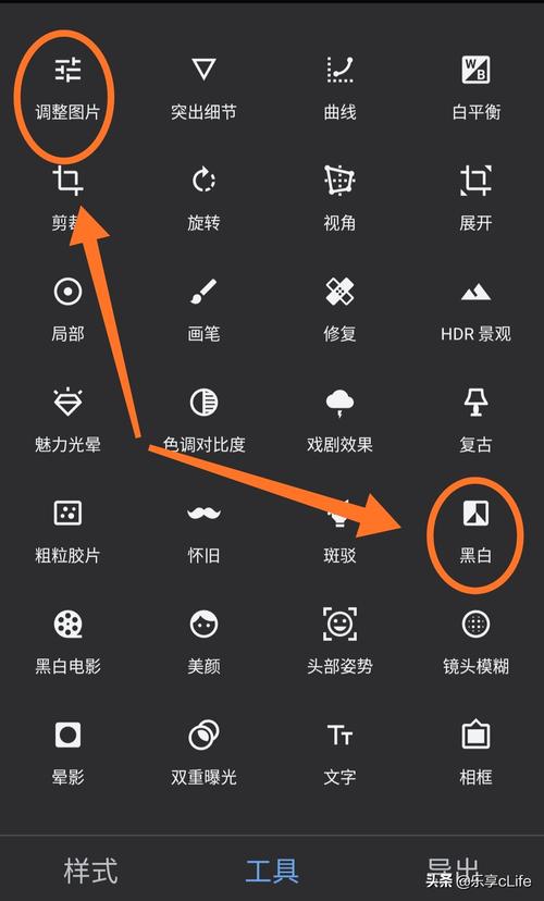 手机拍照变黑怎么解决